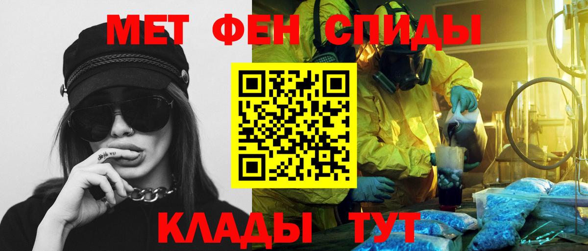 Амфетамин VHQ  Вход с VPN  Amphetamine    как зайти  Тамбов 