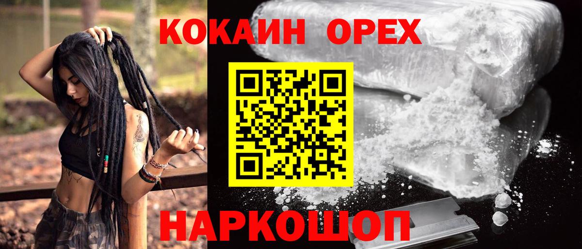 COCAIN 98% Тамбов