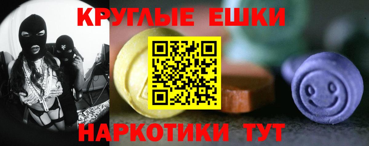 Экстази Punisher Тамбов