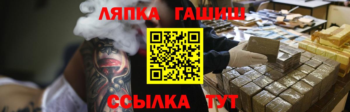 ГАШ индика сатива Тамбов