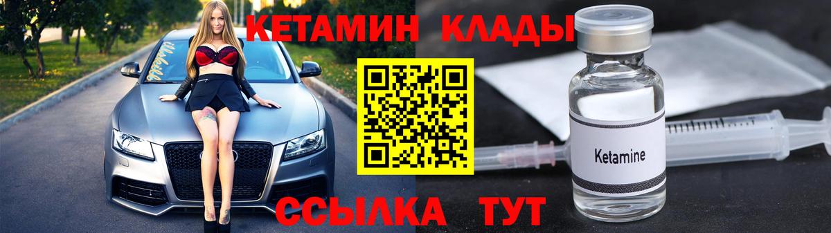 Кодеин Тамбов