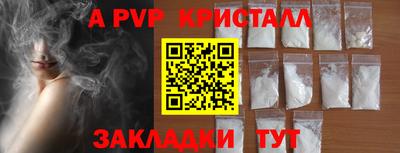 синтетический гашиш Можга