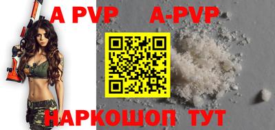 скорость mdpv Моздок