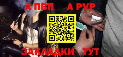 ALPHA-PVP Можайск
