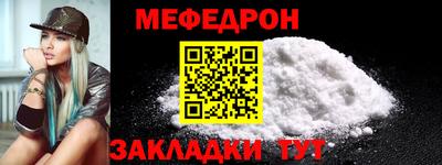 скорость mdpv Моздок