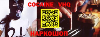 синтетический гашиш Можга