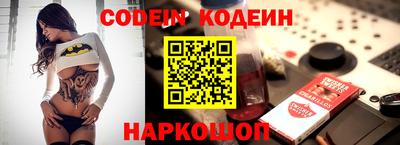 ALPHA-PVP Можайск
