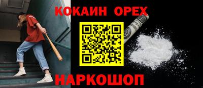 синтетический гашиш Можга