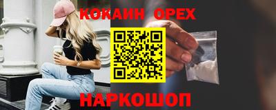 ALPHA-PVP Можайск