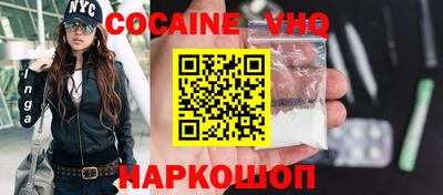 ALPHA-PVP Можайск