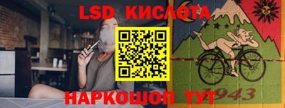 синтетический гашиш Можга