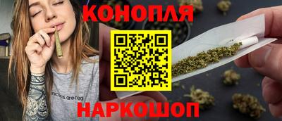 синтетический гашиш Можга