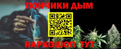 синтетический гашиш Можга