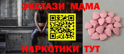 ALPHA-PVP Можайск