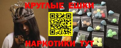 ALPHA-PVP Можайск