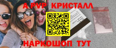 синтетический гашиш Можга