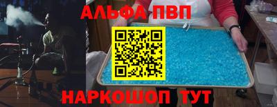 скорость mdpv Моздок