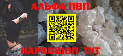 скорость mdpv Моздок