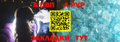 скорость mdpv Моздок