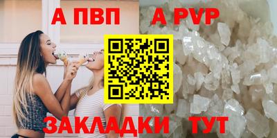скорость mdpv Моздок