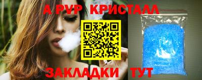 синтетический гашиш Можга