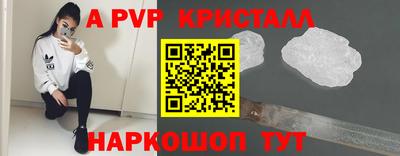 скорость mdpv Моздок