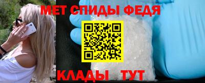 ALPHA-PVP Можайск