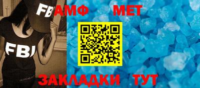 синтетический гашиш Можга