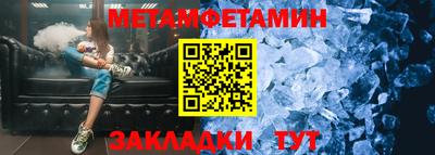 ALPHA-PVP Можайск