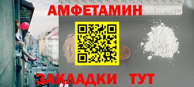 ALPHA-PVP Можайск