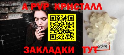 синтетический гашиш Можга