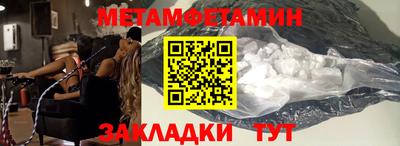 ALPHA-PVP Можайск