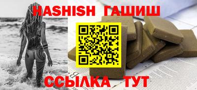 ALPHA-PVP Можайск
