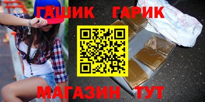 ALPHA-PVP Можайск