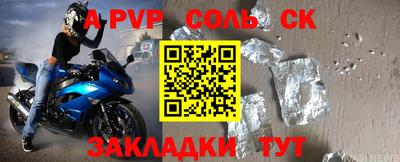 синтетический гашиш Можга