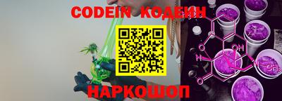 синтетический гашиш Можга