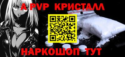 скорость mdpv Моздок