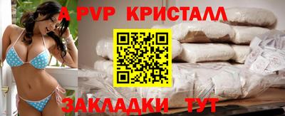 скорость mdpv Моздок