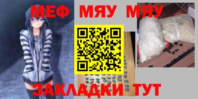 синтетический гашиш Можга