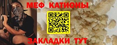 скорость mdpv Моздок