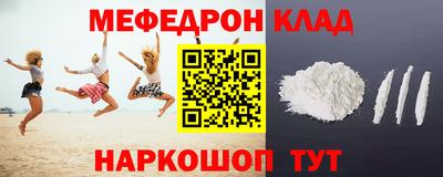 синтетический гашиш Можга