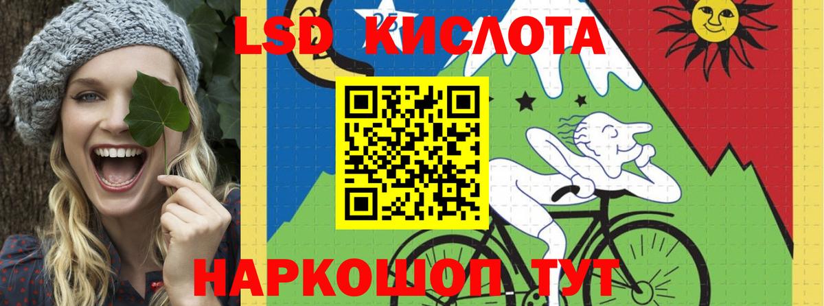 mega маркетплейс  Лсд 25 экстази ecstasy  Вход с VPN  Тамбов  LSD-25 экстази ecstasy 