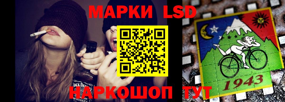 LSD-25 экстази кислота Тамбов