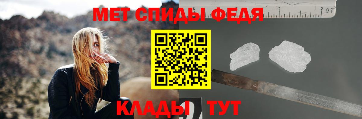 МЕТАМФЕТАМИН витя  Вход с VPN  МЕТАМФЕТАМИН витя  Тамбов 