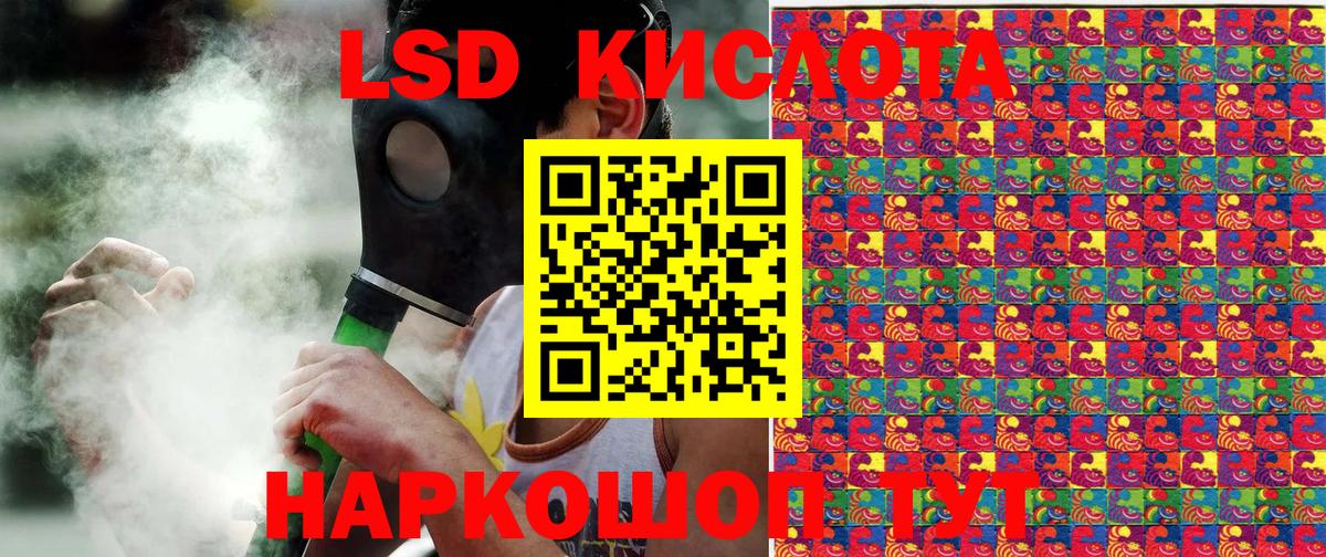 Марки NBOMe 1,5мг  Вход с VPN  Тамбов 