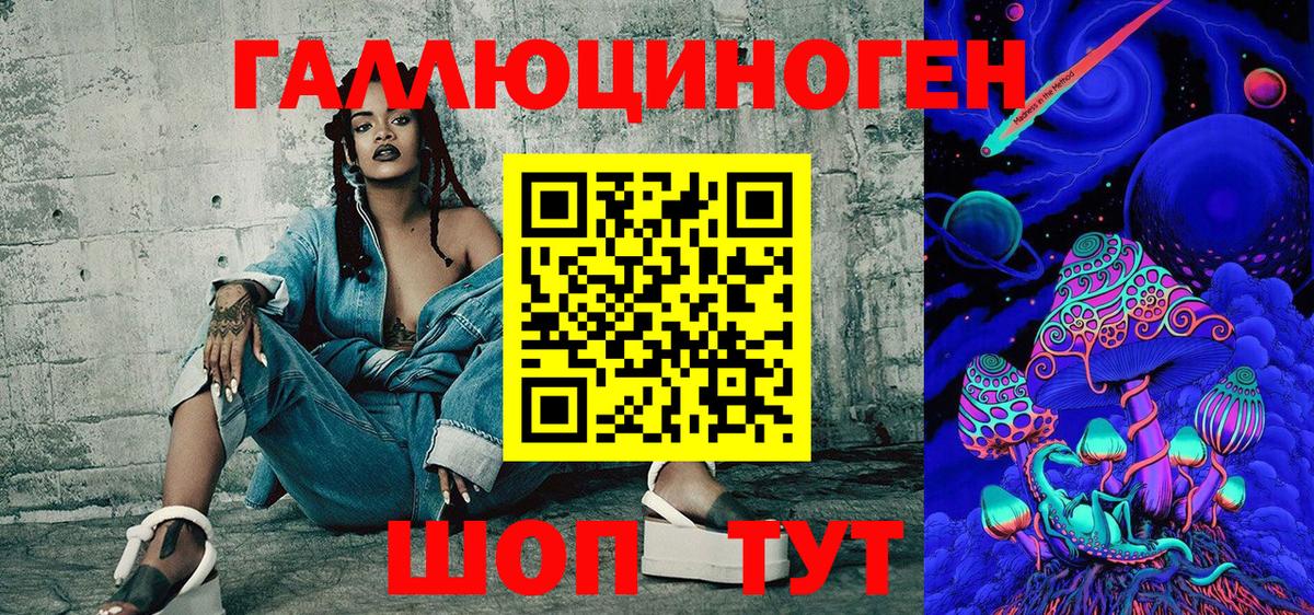 где продают наркотики  Вход с VPN  Галлюциногенные грибы прущие грибы  Тамбов  Псилоцибиновые грибы Psilocybine cubensis 