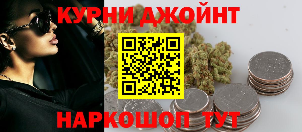 Бошки Шишки White Widow Тамбов